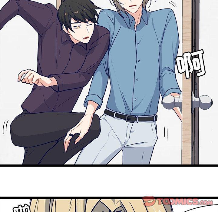七公主漫画韩漫全集-海之恋:第17话无删减无遮挡章节图片 