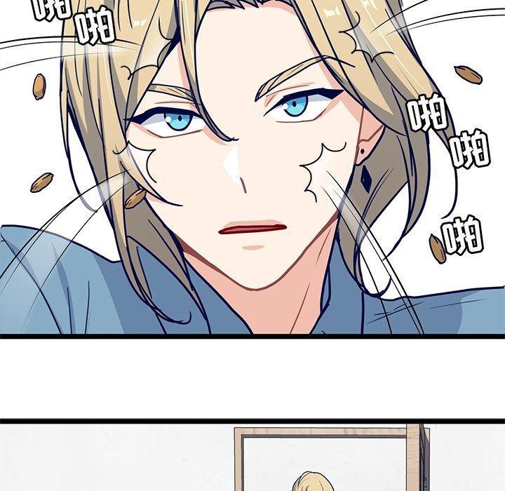 七公主漫画韩漫全集-海之恋:第17话无删减无遮挡章节图片 