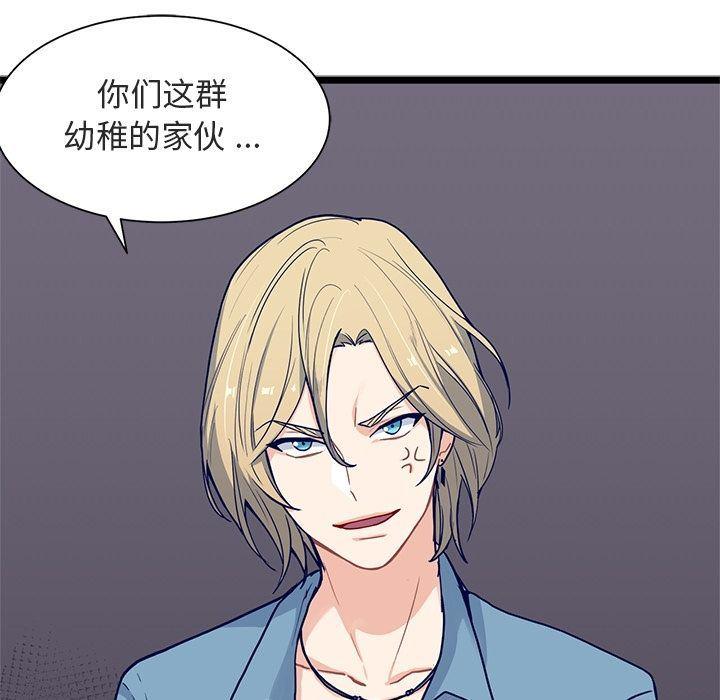 七公主漫画韩漫全集-海之恋:第17话无删减无遮挡章节图片 