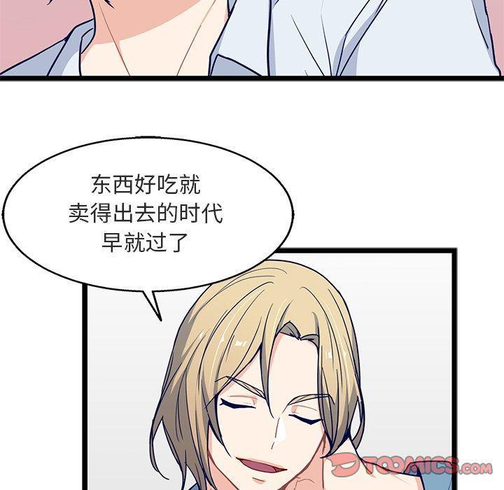 七公主漫画韩漫全集-海之恋:第17话无删减无遮挡章节图片 