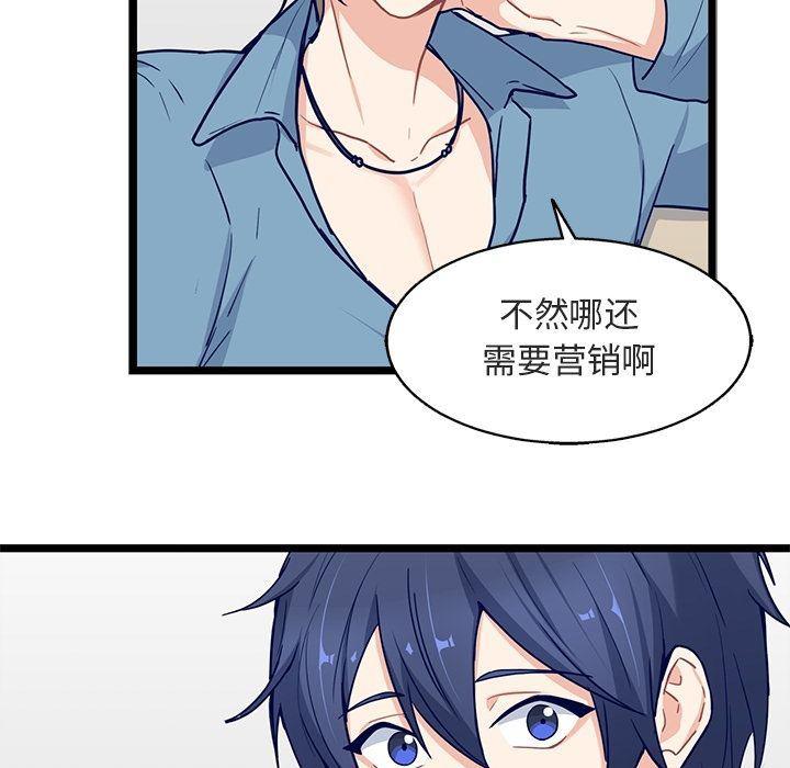 七公主漫画韩漫全集-海之恋:第17话无删减无遮挡章节图片 