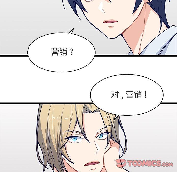 七公主漫画韩漫全集-海之恋:第17话无删减无遮挡章节图片 