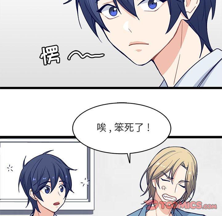 七公主漫画韩漫全集-海之恋:第17话无删减无遮挡章节图片 