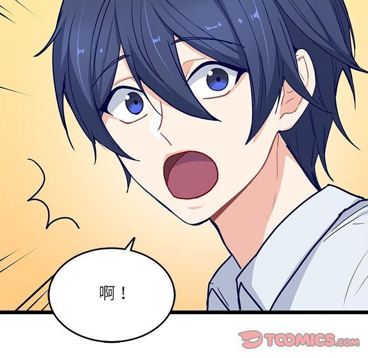 七公主漫画韩漫全集-海之恋:第17话无删减无遮挡章节图片 