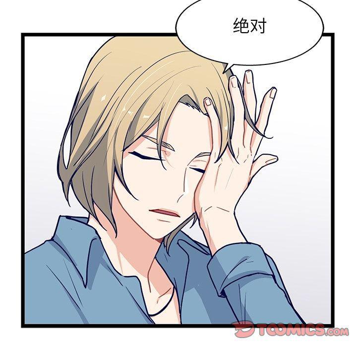 七公主漫画韩漫全集-海之恋:第17话无删减无遮挡章节图片 