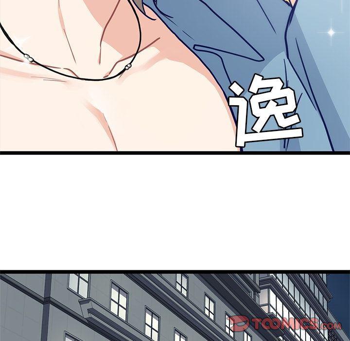 七公主漫画韩漫全集-海之恋:第17话无删减无遮挡章节图片 
