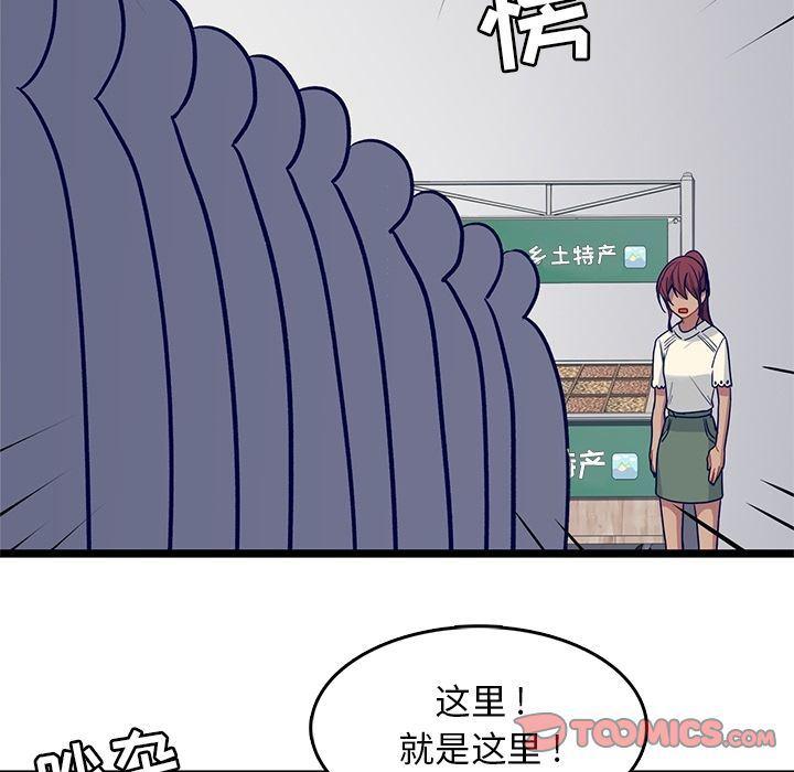 七公主漫画韩漫全集-海之恋:第17话无删减无遮挡章节图片 