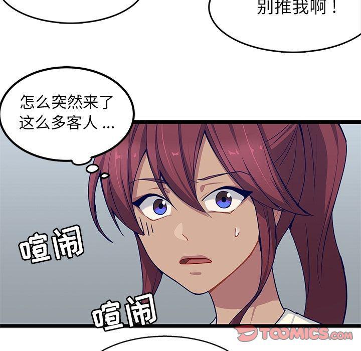 七公主漫画韩漫全集-海之恋:第17话无删减无遮挡章节图片 