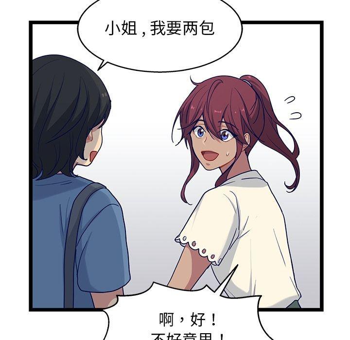 七公主漫画韩漫全集-海之恋:第17话无删减无遮挡章节图片 