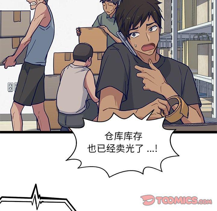 七公主漫画韩漫全集-海之恋:第17话无删减无遮挡章节图片 