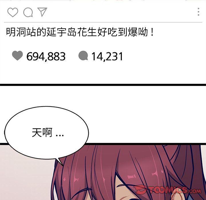七公主漫画韩漫全集-海之恋:第17话无删减无遮挡章节图片 