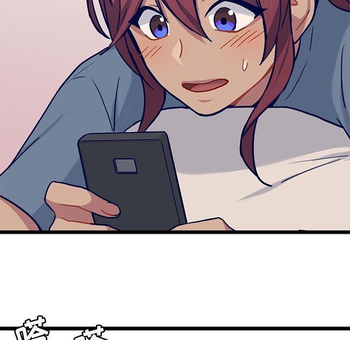 七公主漫画韩漫全集-海之恋:第17话无删减无遮挡章节图片 