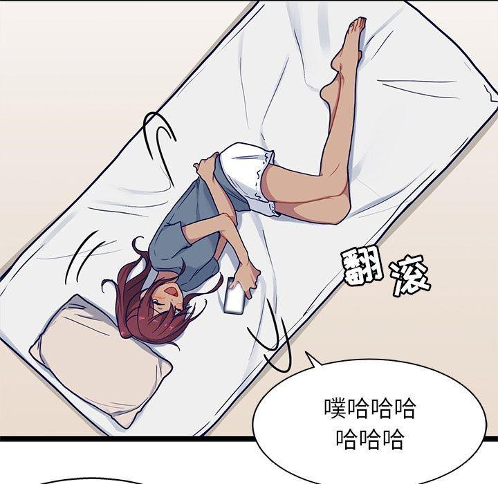 七公主漫画韩漫全集-海之恋:第17话无删减无遮挡章节图片 