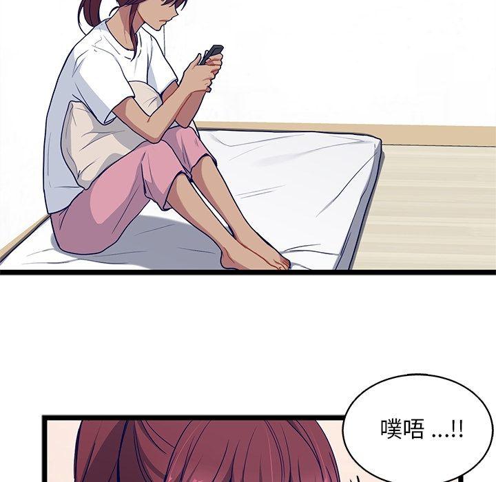七公主漫画韩漫全集-海之恋:第18话无删减无遮挡章节图片 