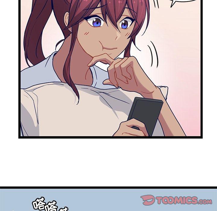 七公主漫画韩漫全集-海之恋:第18话无删减无遮挡章节图片 