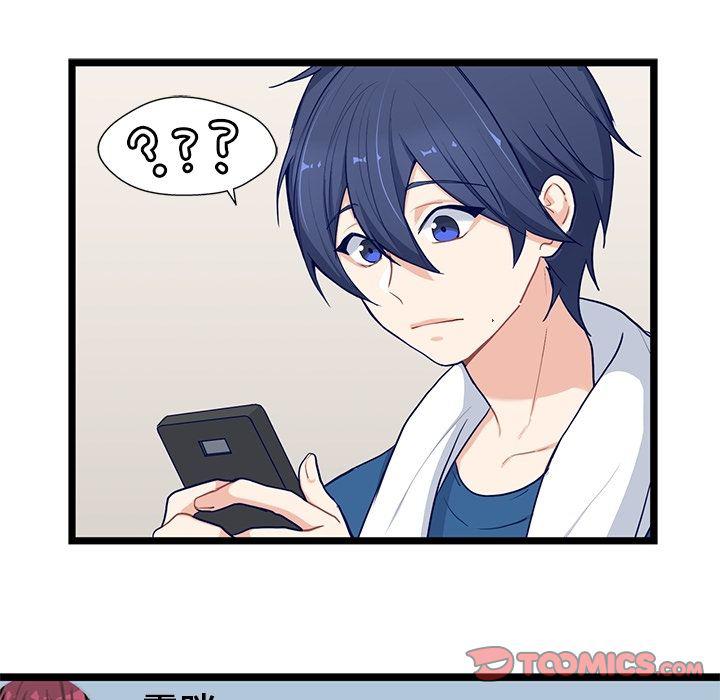 七公主漫画韩漫全集-海之恋:第18话无删减无遮挡章节图片 