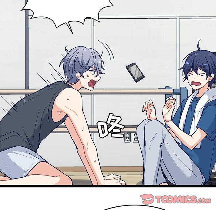 七公主漫画韩漫全集-海之恋:第18话无删减无遮挡章节图片 