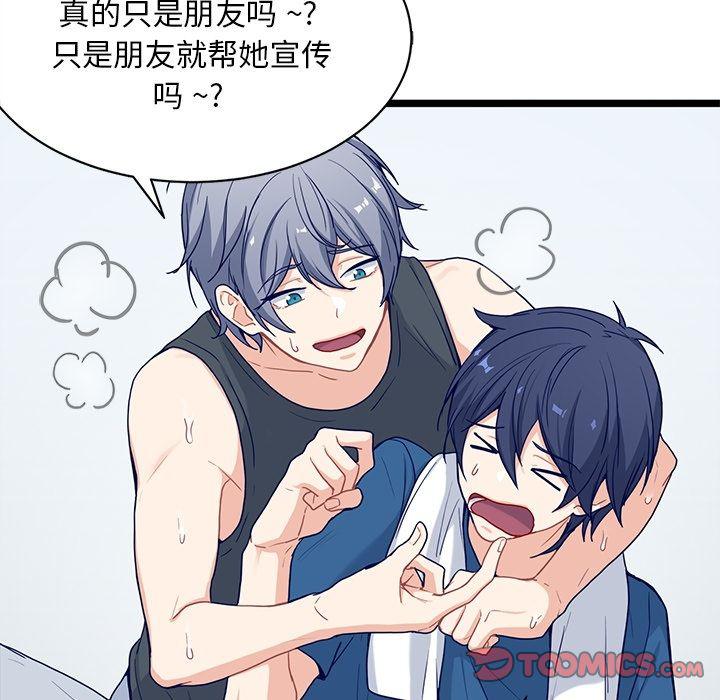 七公主漫画韩漫全集-海之恋:第18话无删减无遮挡章节图片 