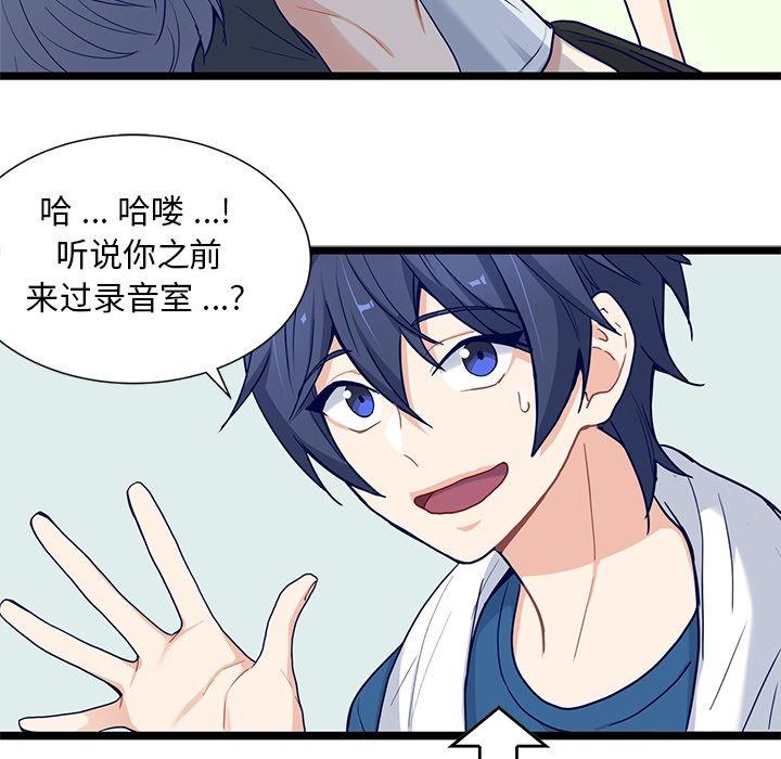 七公主漫画韩漫全集-海之恋:第18话无删减无遮挡章节图片 