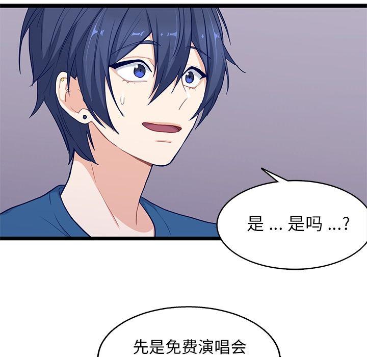 七公主漫画韩漫全集-海之恋:第18话无删减无遮挡章节图片 