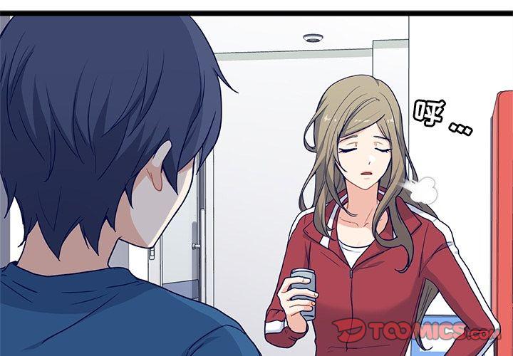 七公主漫画韩漫全集-海之恋:第19话无删减无遮挡章节图片 