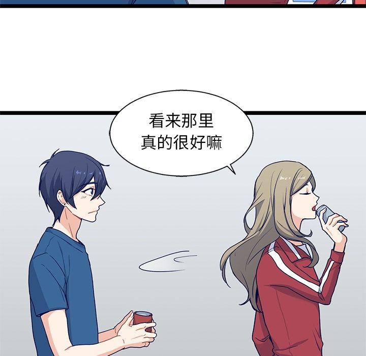 七公主漫画韩漫全集-海之恋:第19话无删减无遮挡章节图片 