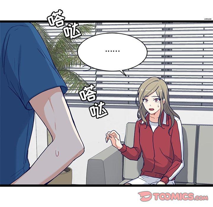 七公主漫画韩漫全集-海之恋:第19话无删减无遮挡章节图片 