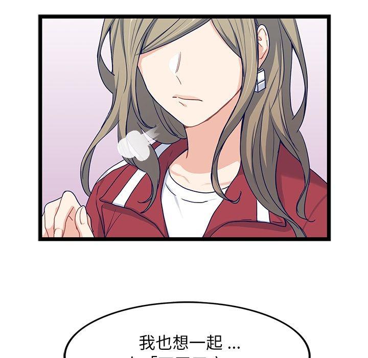 七公主漫画韩漫全集-海之恋:第19话无删减无遮挡章节图片 