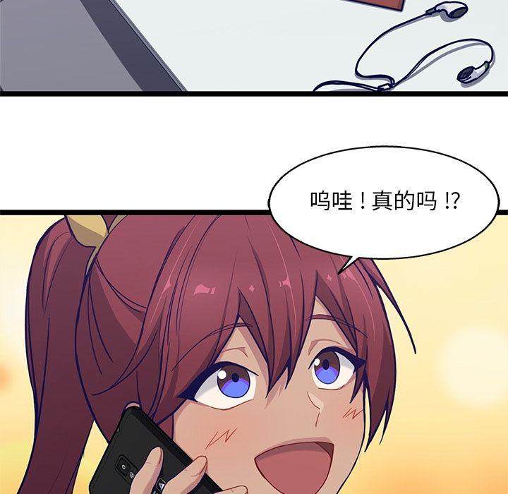 七公主漫画韩漫全集-海之恋:第19话无删减无遮挡章节图片 
