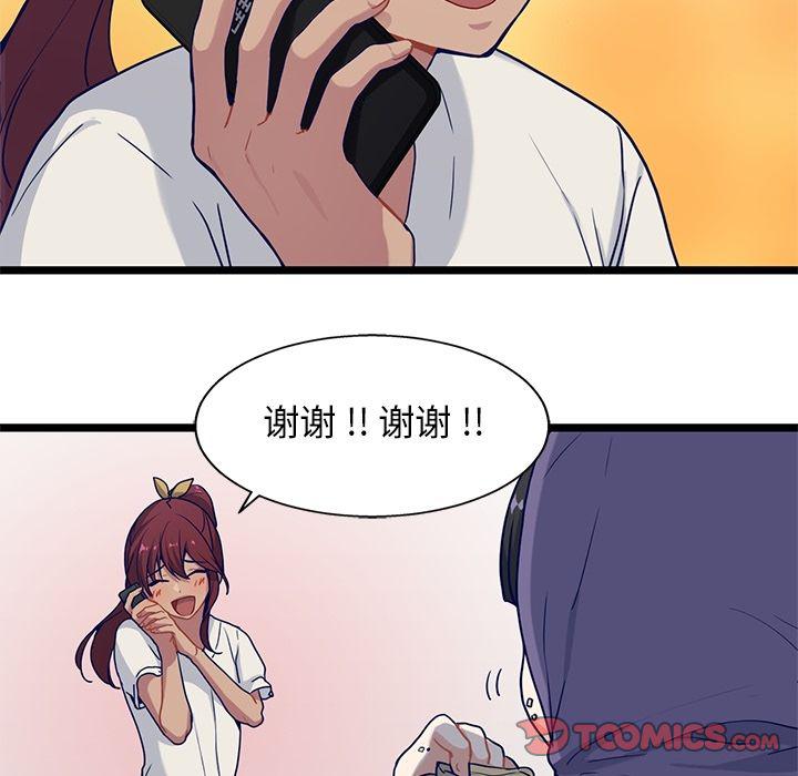 七公主漫画韩漫全集-海之恋:第19话无删减无遮挡章节图片 