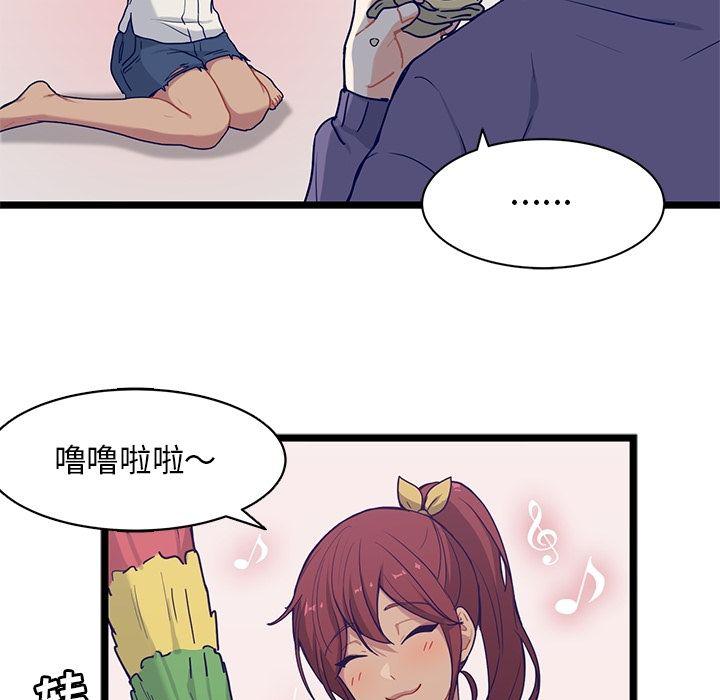 七公主漫画韩漫全集-海之恋:第19话无删减无遮挡章节图片 