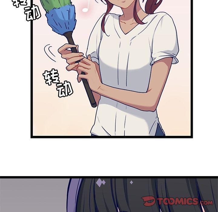 七公主漫画韩漫全集-海之恋:第19话无删减无遮挡章节图片 