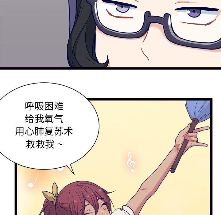 七公主漫画韩漫全集-海之恋:第19话无删减无遮挡章节图片 