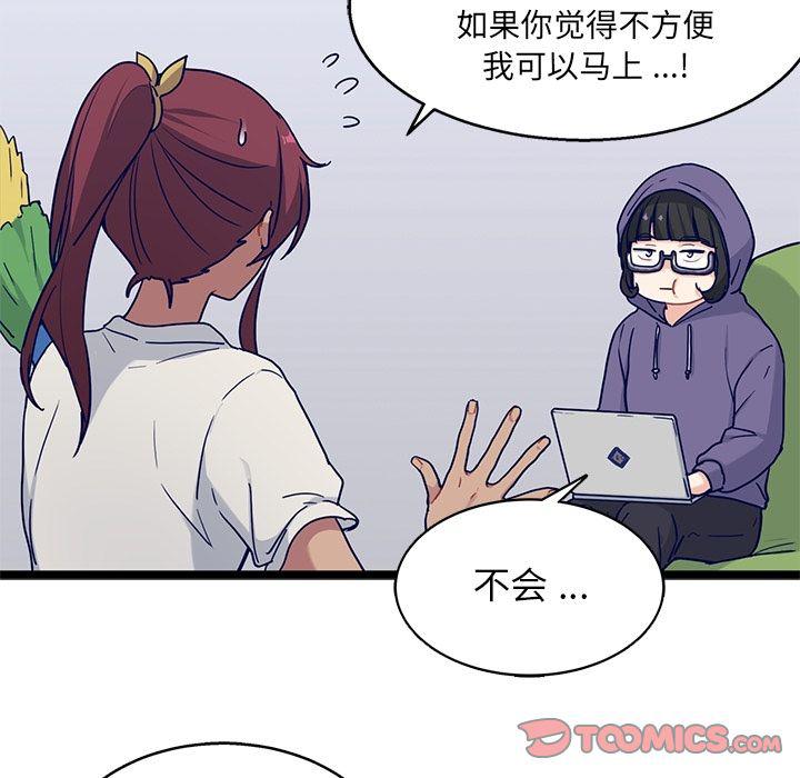 七公主漫画韩漫全集-海之恋:第19话无删减无遮挡章节图片 