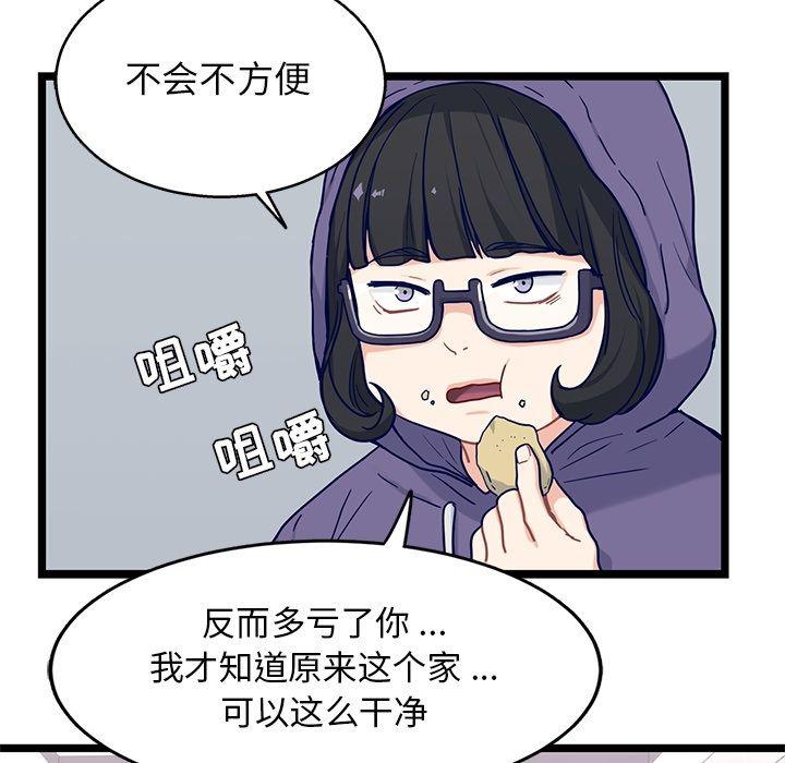 七公主漫画韩漫全集-海之恋:第19话无删减无遮挡章节图片 