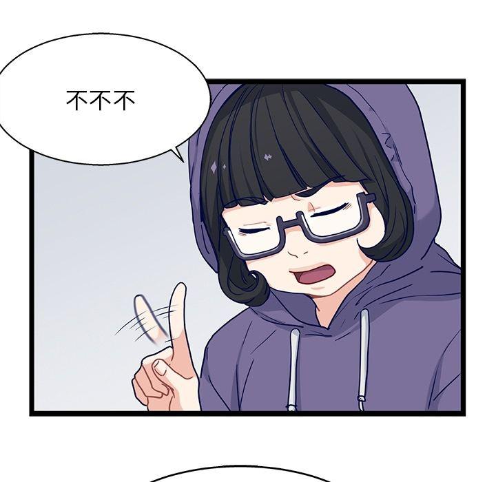 七公主漫画韩漫全集-海之恋:第19话无删减无遮挡章节图片 
