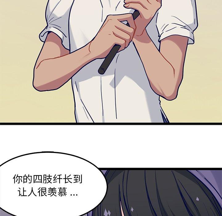 七公主漫画韩漫全集-海之恋:第19话无删减无遮挡章节图片 