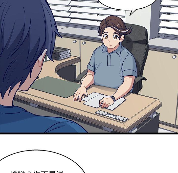 七公主漫画韩漫全集-海之恋:第19话无删减无遮挡章节图片 