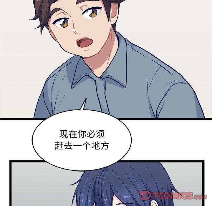 七公主漫画韩漫全集-海之恋:第19话无删减无遮挡章节图片 