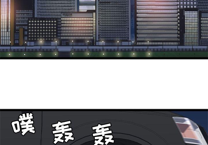 七公主漫画韩漫全集-海之恋:第20话无删减无遮挡章节图片 