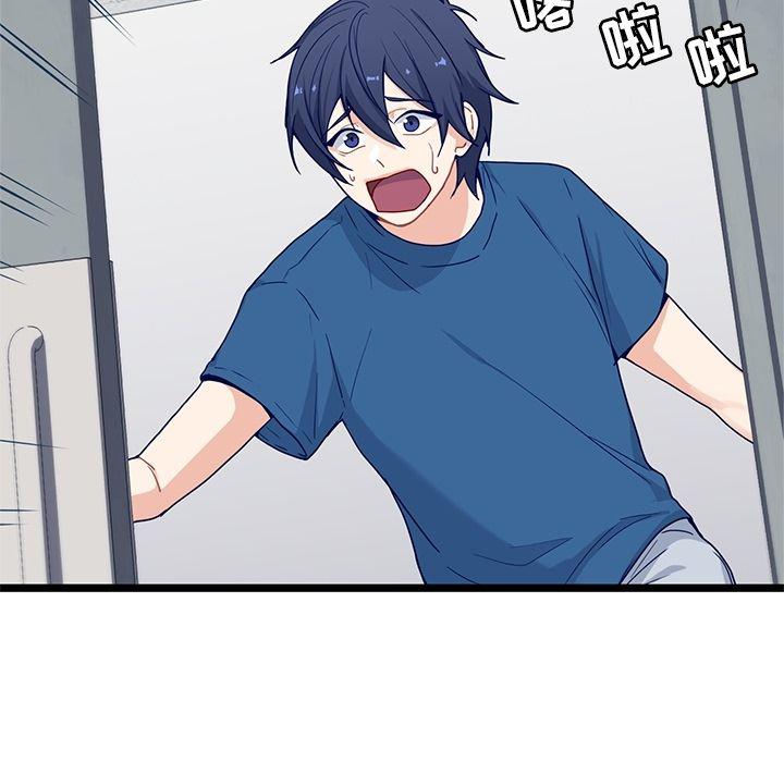 七公主漫画韩漫全集-海之恋:第20话无删减无遮挡章节图片 