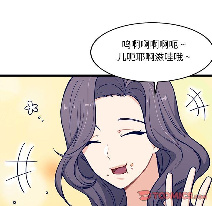 七公主漫画韩漫全集-海之恋:第20话无删减无遮挡章节图片 