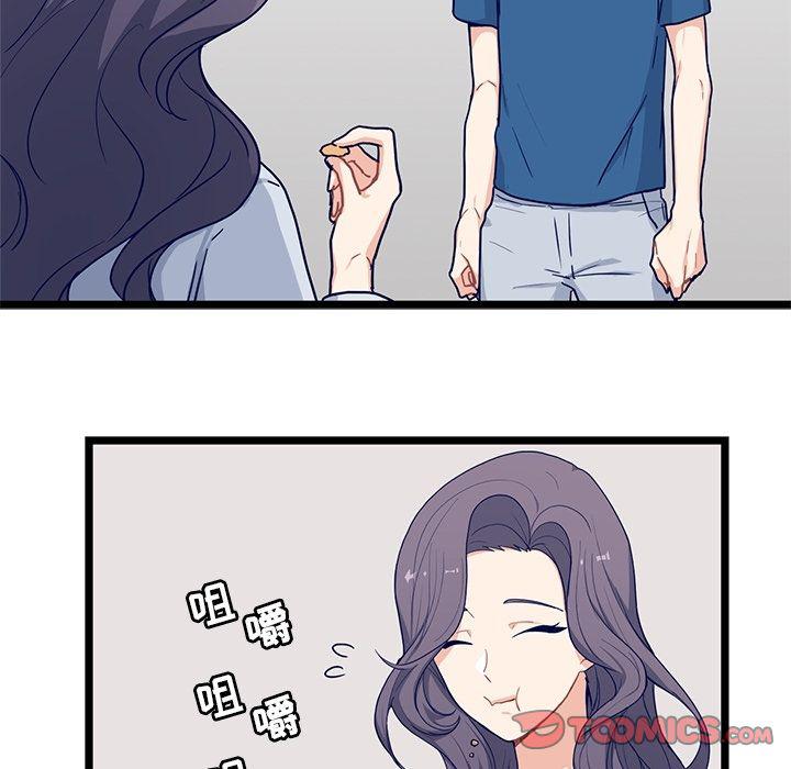 七公主漫画韩漫全集-海之恋:第20话无删减无遮挡章节图片 