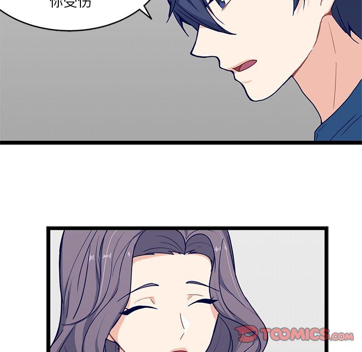 七公主漫画韩漫全集-海之恋:第20话无删减无遮挡章节图片 