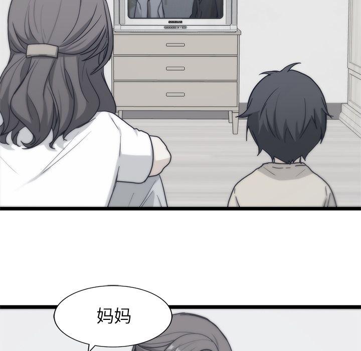 七公主漫画韩漫全集-海之恋:第20话无删减无遮挡章节图片 