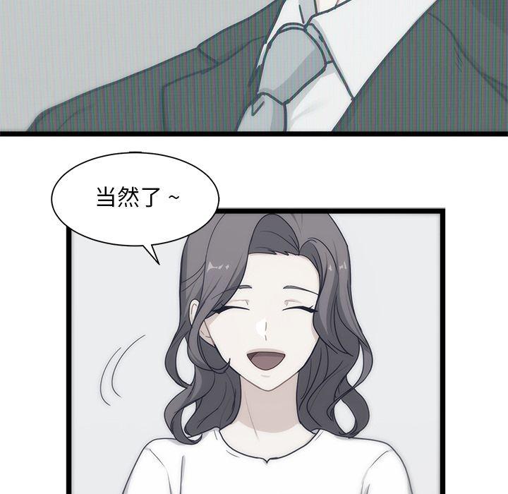 七公主漫画韩漫全集-海之恋:第20话无删减无遮挡章节图片 