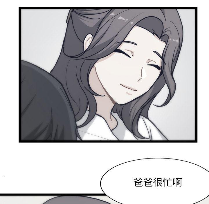 七公主漫画韩漫全集-海之恋:第20话无删减无遮挡章节图片 