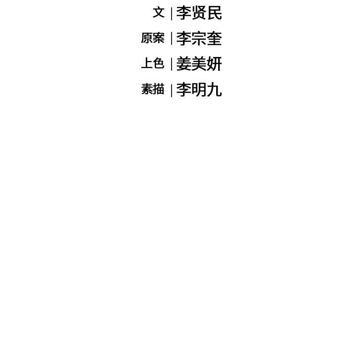 七公主漫画韩漫全集-海之恋:第20话无删减无遮挡章节图片 