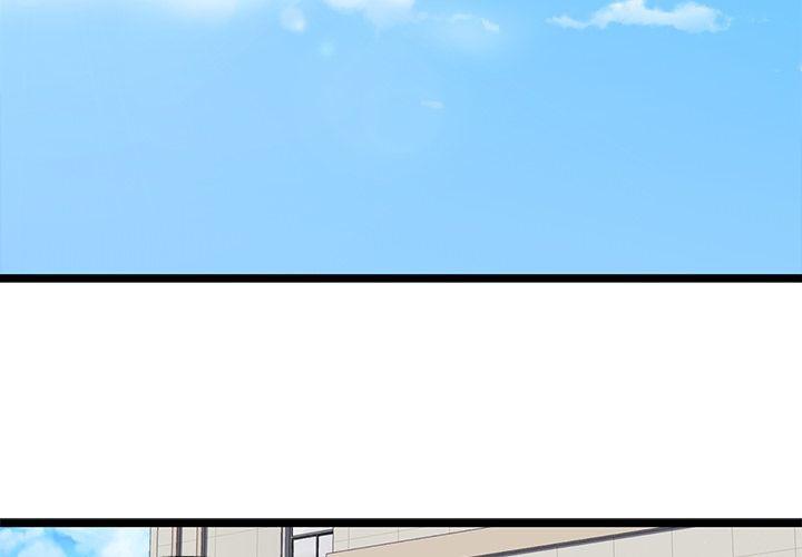 七公主漫画韩漫全集-海之恋:第21话无删减无遮挡章节图片 