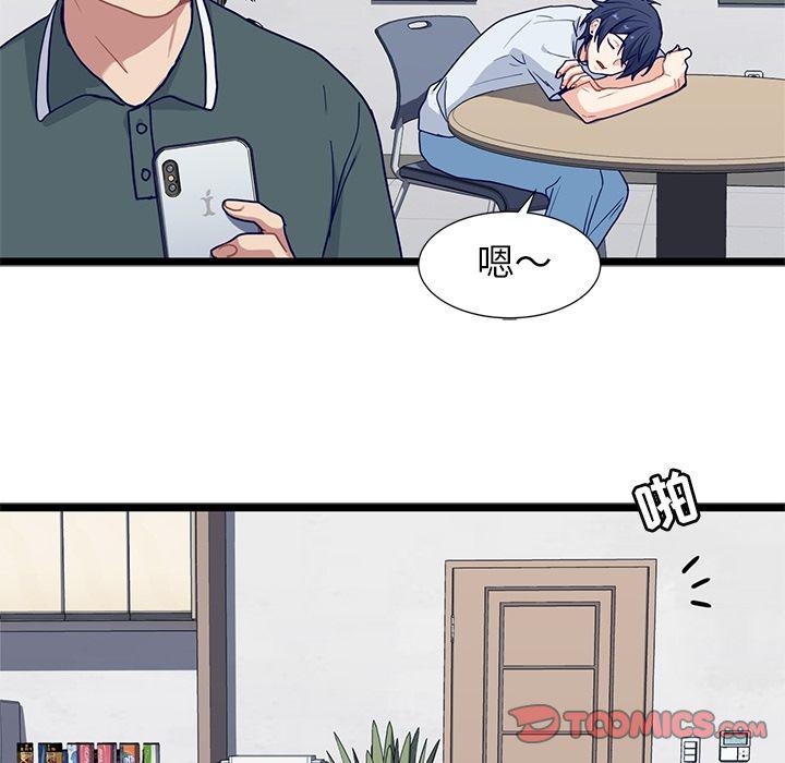 七公主漫画韩漫全集-海之恋:第21话无删减无遮挡章节图片 